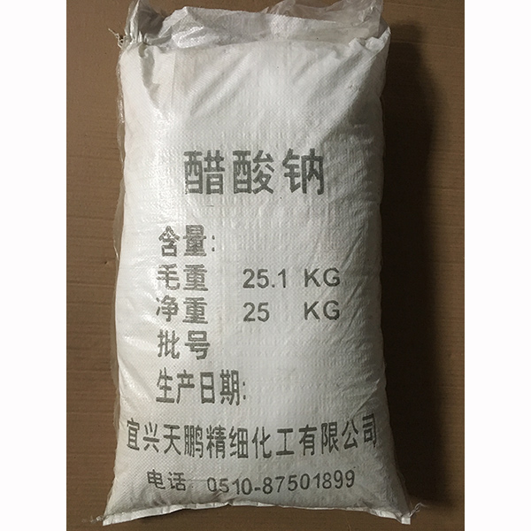 無(wú)水醋酸鈉 無(wú)水醋酸鈉