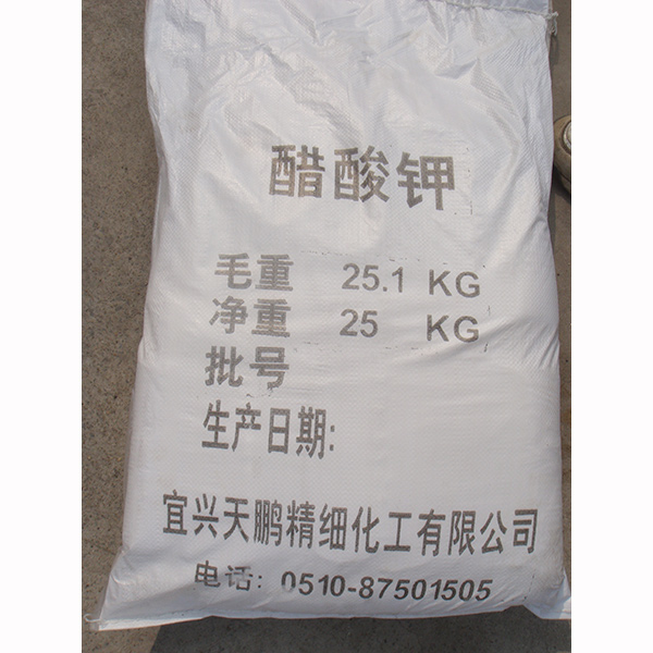 醋酸鉀廠家告訴你食品級醋酸鉀在被反應(yīng)后的析出結(jié)晶需在高溫環(huán)境下進(jìn)行全天干燥